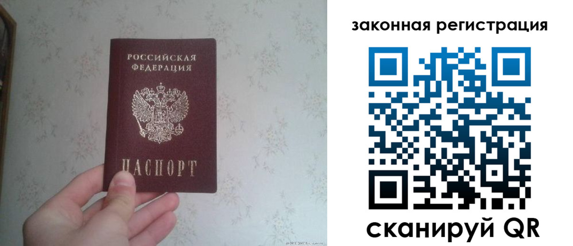 прописка для кредита в Чусовом