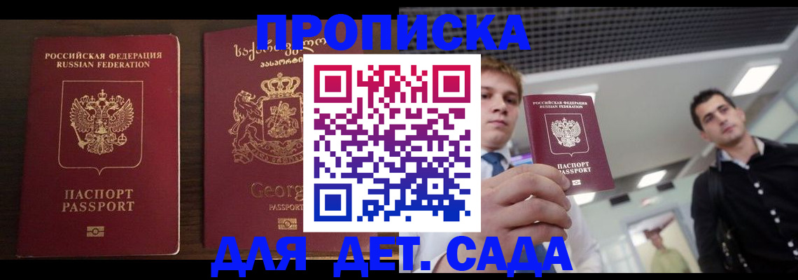 временная регистрация адрес в Чусовом