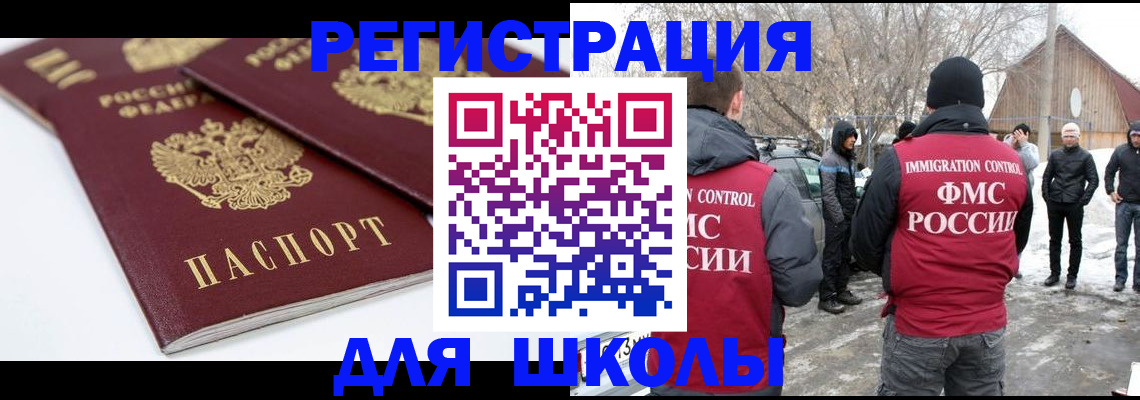 временная регистрация гарантия в Чусовом